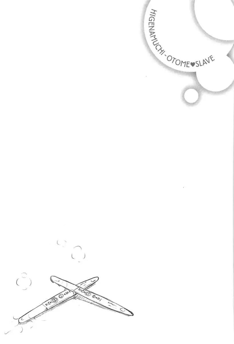 Game Set: The Final Sex Game