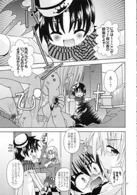 [有頂天 (有頂天)] スピットファイア冷たい夜のシークエンス 2