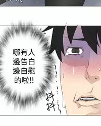 [SOSO] Franken Jo 为爱而生 法兰克赵 Ch.1~17 [Chinese]中文