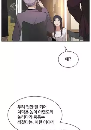 性教育 1-48.5 中文翻译(完結)