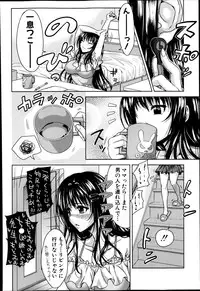 COMIC Shingeki 2014-11