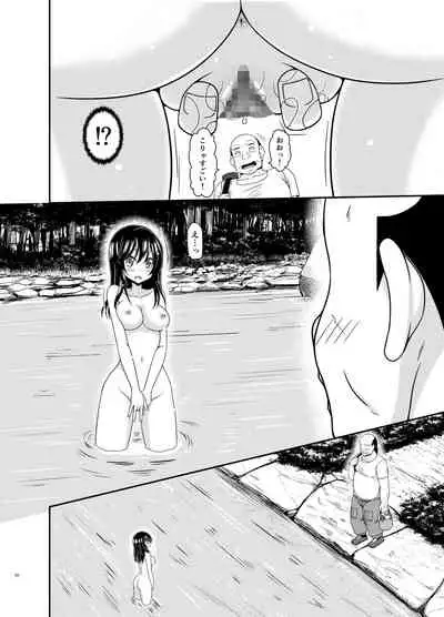 Yagai Roshutsu Katsudou Biyori