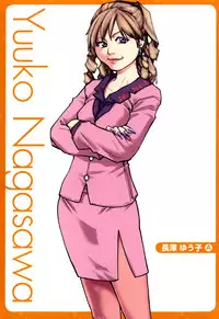 [Shiwasu no Okina] "Musume." No Iru Fuuzoku Biru Genteiban in & out [English] [Decensored]