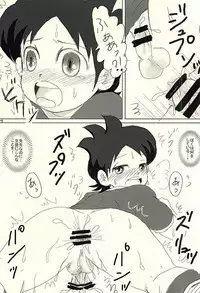 (LEVELCOMPLEX) [ajitea (yongyong)] HojiHoji (Youkai Watch)