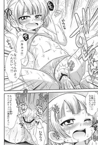 (C78) [Chou Chemical Gakuen Z (Shiawase Ninaru)] Musha Musha Gokkun (Mitsudomoe)