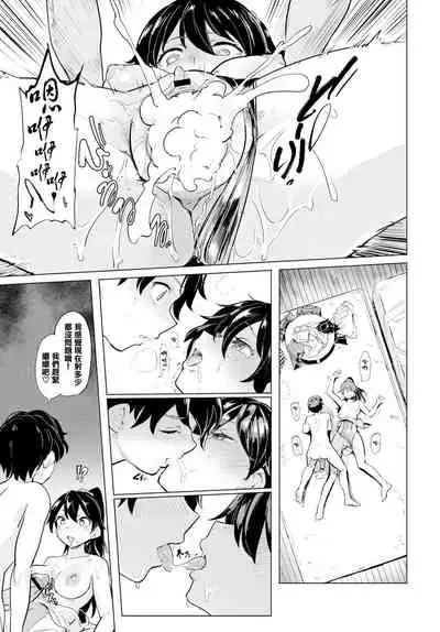 [あおむし]絶頂開発局