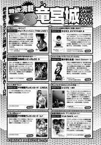 COMIC Penguin Club Sanzokuban 2008-04