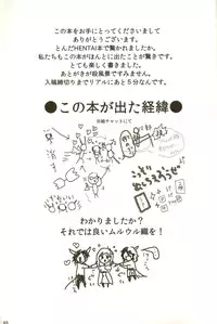 [ Hiyos & Mar/e] 3p [bleach]