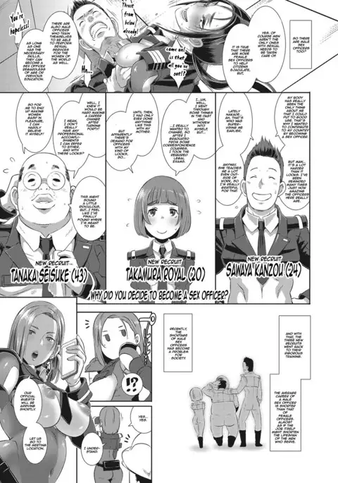 SDPO ~Seimukan no Susume~