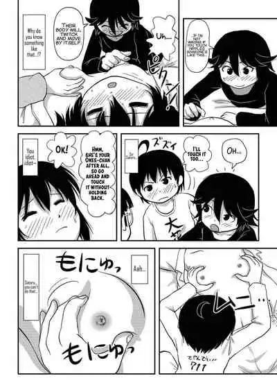 [Chimee House (Takapi)] Chiru Roshutsu 10 | Chiru Exposure 10 [English] [xinsu] [Digital]