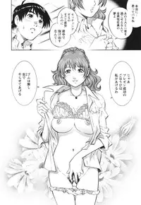 [Yanagawa Rio] LOVE Tissue