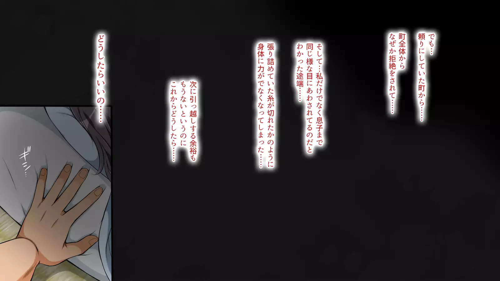 A neglectful village Vol. 4~7