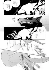 [Bi] [Sairoku] Gesuto Genkou Matome