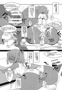 Yuuryou Kiban Hoshou Kikan Ura Fuuzoku Chaldea