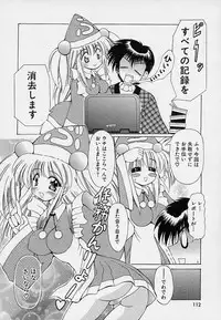 [Oujano Kaze] happy waltz ♥