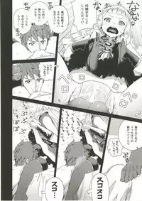 (C91) [Mesuman Teikoku (Kosuke)] 7-kakan Kakete Sekai o Tsukuru yori Kawaii Ossan Ochisaseta Hou ga Ii (Granblue Fantasy)