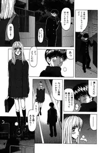 [Onuki Tetsuro] Rabukore - Lovers Collection