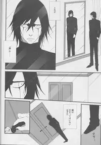 [miou miou] Love doll ha kyokusa (Bleach)