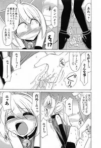 [Charlie Nishinaka] Choice! 02