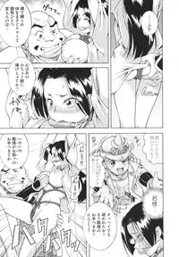 [Asamitsu Fumi] LAUGH & EROS+