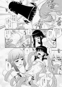 COMIC Aun 2010-07 [Digital]