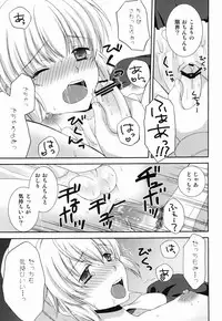 (C83) [Honey Bunny (Kohachi)] Naisho no Nurse-san