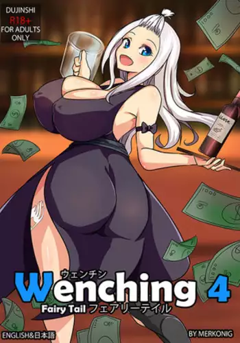[Merkonig] Wenching 4 (Sample)