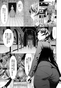 COMIC Megastore 2012-10