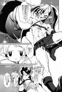 (Shota Scratch 18) [Kuzuya (Toshiyuki)] Oshiete! My Brother