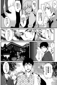 COMIC Anthurium 030 2015-10