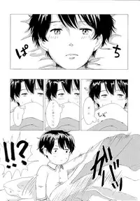 (ZERO no Hakobune) [AQUA (uni)] Aijou Hensa-chi Zenpen (Aldnoah.Zero)