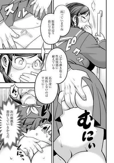 Kojima Bokujou Sakunyuu Tengoku