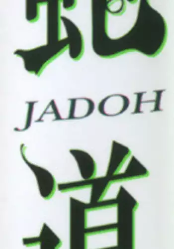 [Yoshida Hebisaku] Jadoh