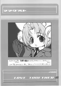 [Mamagult] - LOVE TOGETHER!!