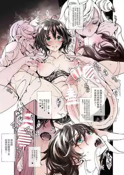 乙女騎士の淫靡ていしょん