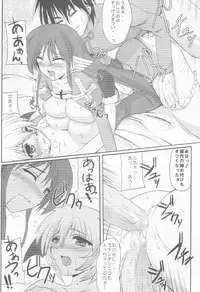 (C70) [Primal Gym (Kawase Seiki)] Rag Dere 3 (Ragnarok Online)