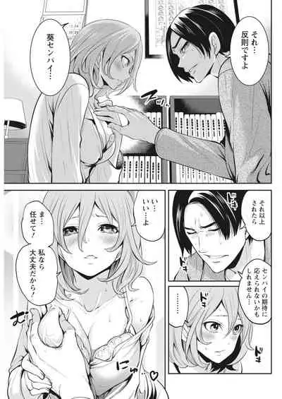 Monthly Vitaman 2018-06