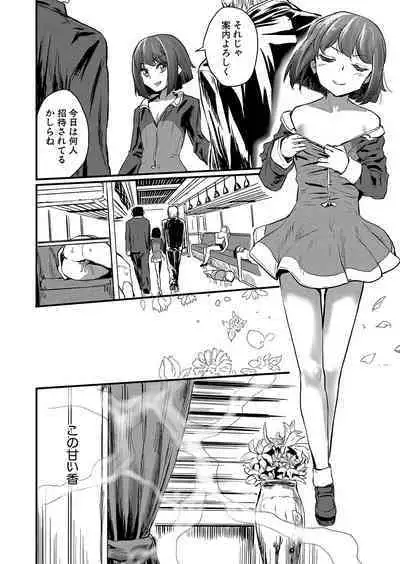 COMIC Shingeki 2023-02