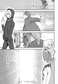 (C91) [http (na)] Jiai Fukaki Shounen to Jiai no Kohitsuji to Rakuen heno Kaihou (Yuri on Ice)
