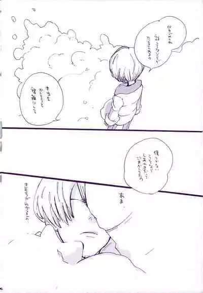 Michi ni Namae o Tsuketa no wa Dare? 3