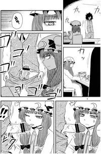 (C82) [Fugodoku (Katou Fuguo)] SURUDAKE Ni. (Touhou Project) [English] [SMDC]