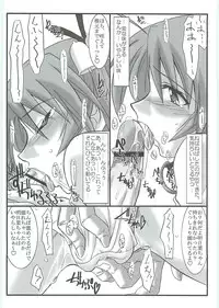 (C71) [STUDIO TRIUMPH (Mutou Keiji)] Astral Bout ver. 12 (Mahou Sensei Negima!)