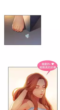 SWITCH 湿家侦探 [中国翻訳]