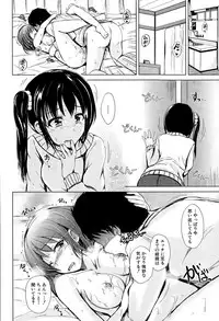 COMIC Mugen Tensei 2015-12