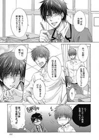 [Taki Hajime] Share House Seikatsu de Shiawase ni Naru 100 no Houhou