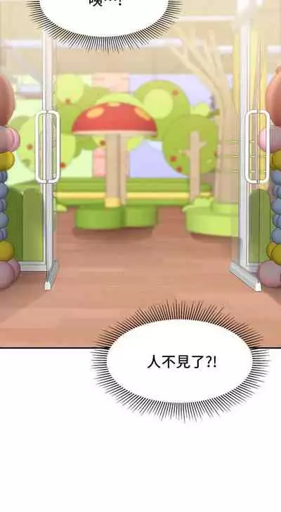 Coffee Shop chi 01-12 Manhwaroshi