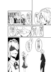 [purgatory (Shaa)] ten seconds sandbags [Digital]