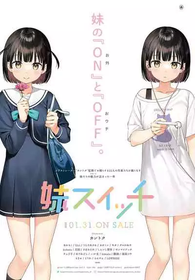 COMIC Anthurium 2022-02