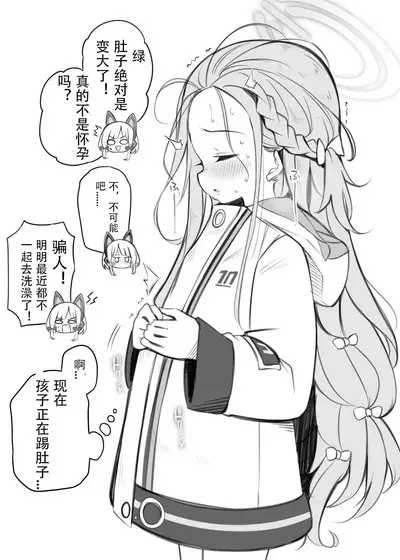 Buruaka kotsukuri houkokubu