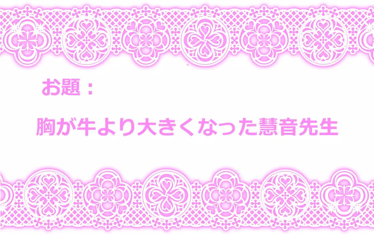 東方リクエストCG集12